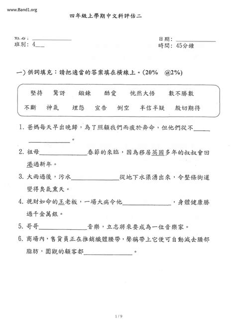 物件意思|物件 的意思、解釋、用法、例句